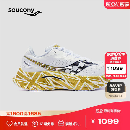 索康尼啡速4竞速马拉松跑鞋