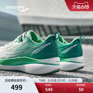 武汉城市款 Saucony索康尼TIDE浪潮男女轻量减震运动鞋 透气跑步鞋
