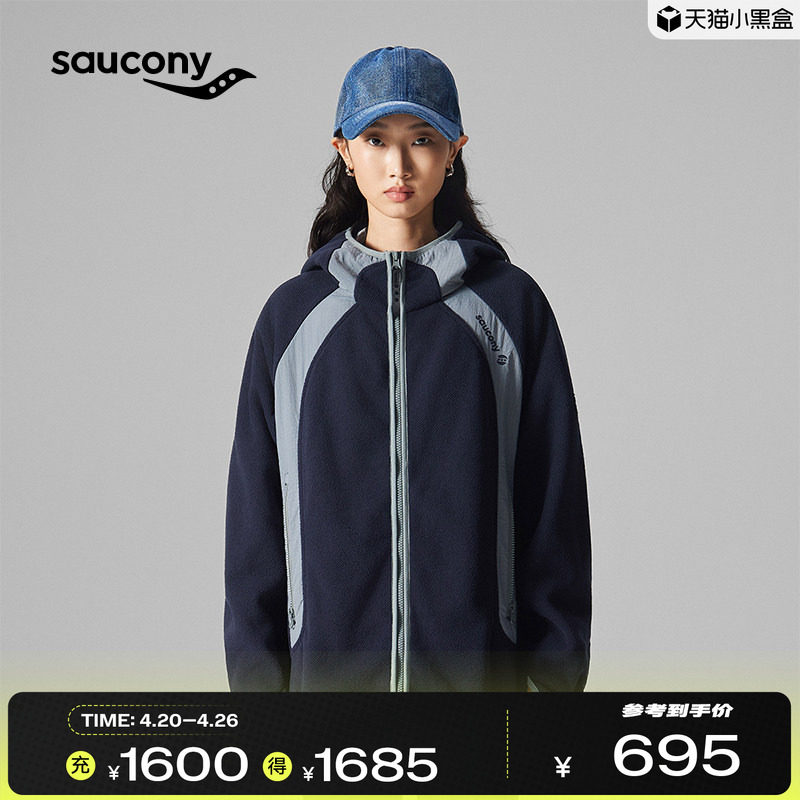 Saucony索康尼官方男女同款都市通勤休闲百搭经典连帽抓绒外套