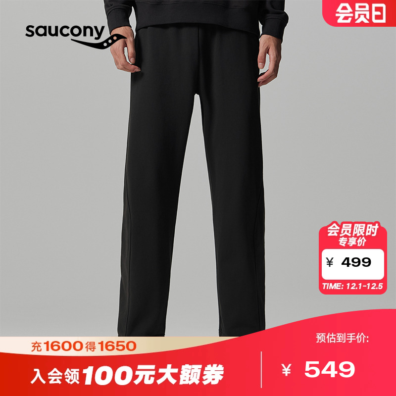 索康尼宽松版型针织长裤