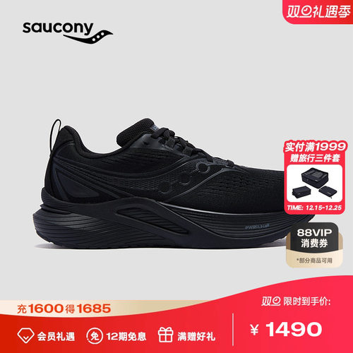 索康尼坦途3防水轻量支撑跑鞋