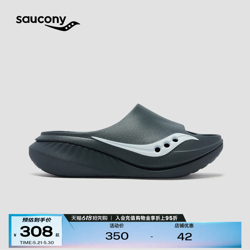 Saucony索康尼CRADLE3摇篮3情侣低帮一脚蹬运动潮流洞