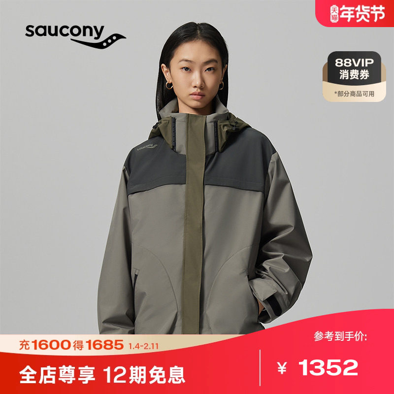 Saucony索康尼官方女户外运动休闲宽松撞色外套,运动服/休闲服装,运动茄克/外套,淘宝优惠券,粉丝福利购,淘宝优惠卷
