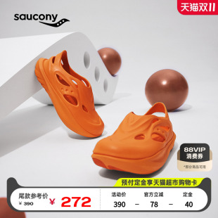 凉拖鞋 低帮一脚蹬大头潮流洞洞鞋 YAT情侣款 Saucony索康尼CRADLE
