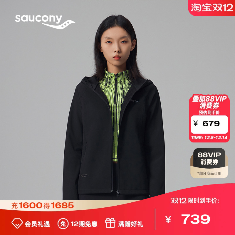索康尼春季女户外跑步外套