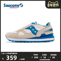 Saucony索康尼2020新品Shadow Original复古跑鞋休闲鞋男鞋S2108