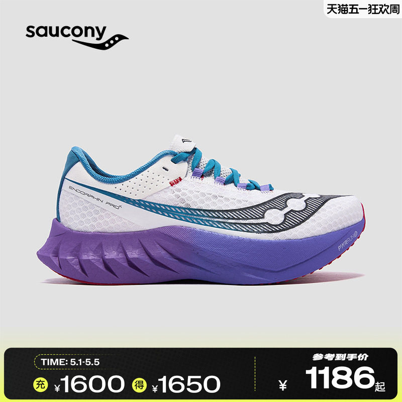 Saucony索康尼ENDORPHIN PRO4啡鹏4男女专业竞速碳板运动鞋跑鞋