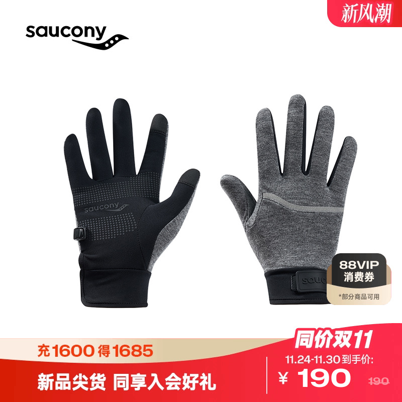 索康尼官方情侣款运动手套
