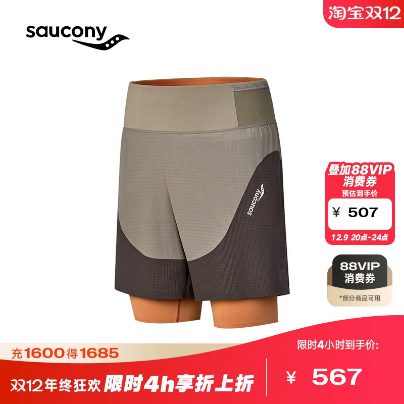 Saucony索康尼夏季男子舒适凉感湿速干抗菌跑步训练透气双层短裤