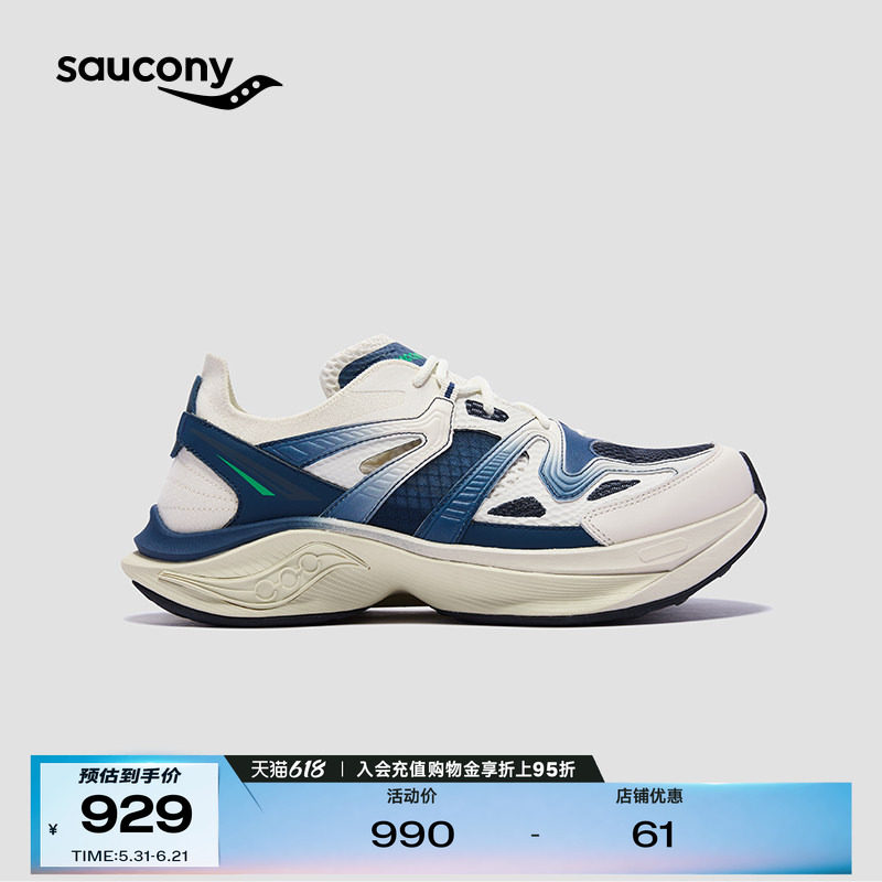 Saucony索康尼 ELITES男女同款公路缓震耐磨复古休闲轻量跑鞋