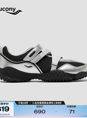 Saucony索康尼新品女款26夏季SPIKES MARY复古休闲休闲鞋