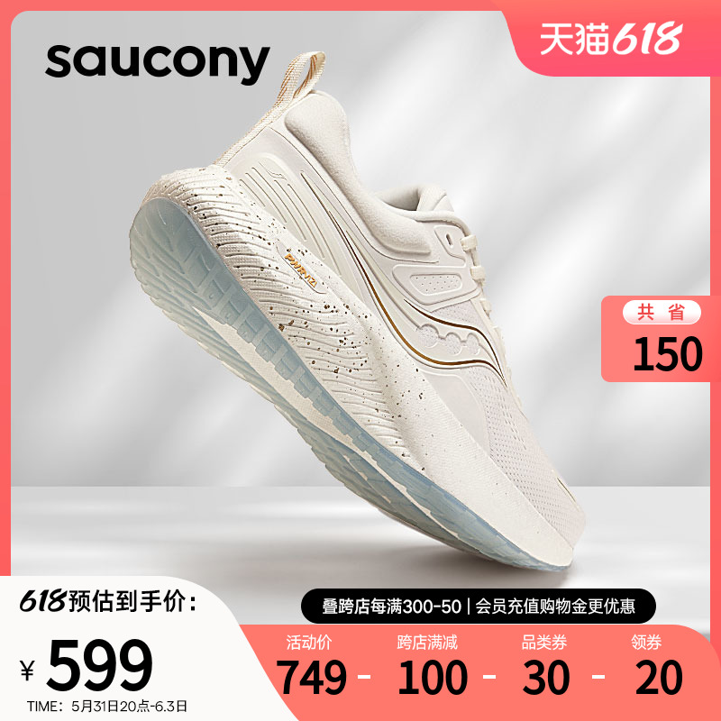 Saucony索康尼夏季SURGE澎湃2男女跑步鞋减震舒适透气运动慢跑鞋 运动鞋new 跑步鞋 原图主图