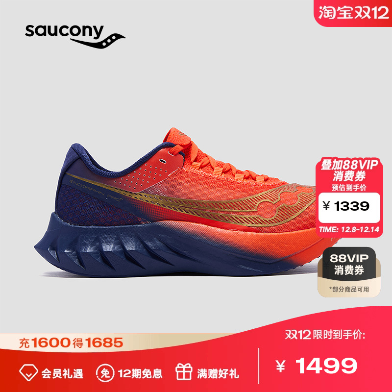 Saucony4حEndorphin Pro 4ɾ̼ѵЬ