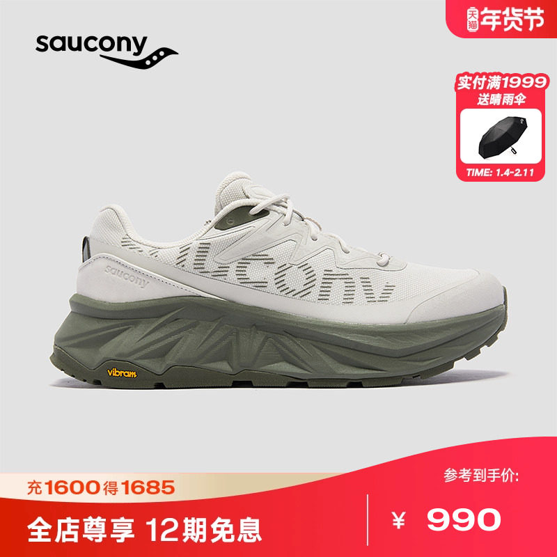 Saucony索康尼官方【彭于晏同款】TRIGON ULTRA 情侣缓震跑步鞋