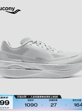 【彭于晏同款】Saucony索康尼GRID ID男女通勤缓震舒适运动跑步鞋