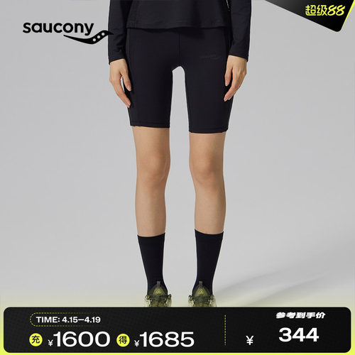 索康尼女高腰针织紧身四分裤