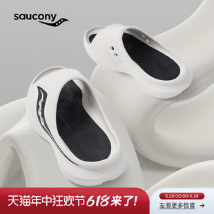 女沙滩鞋 Saucony索康尼Cradle摇篮运动拖鞋 子防滑男鞋 外穿凉拖鞋