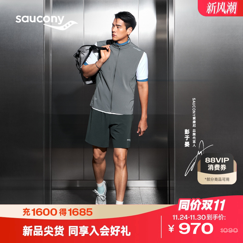 索康尼GRIDID男女同款缓震跑鞋