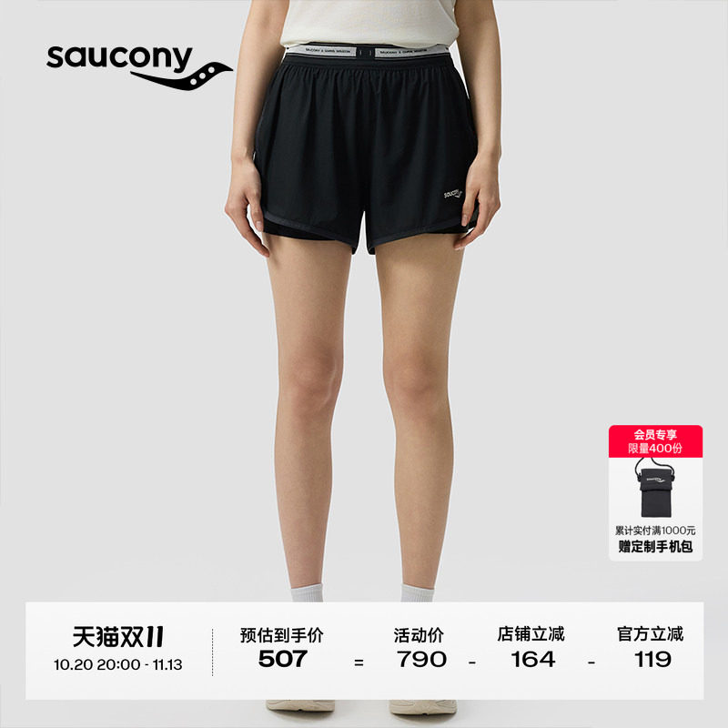 Saucony索康尼跑步艺术家26年夏季女子专业运动速干透气双层短裤