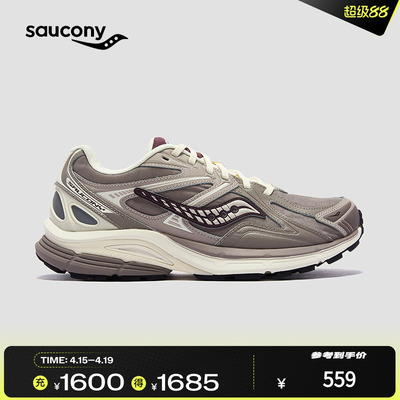 索康尼KINVARA4RE复古休闲跑鞋