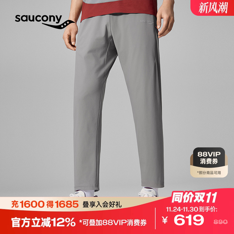索康尼灵魂跑者系列运动长裤