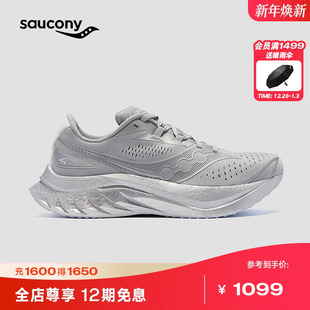 运动鞋 SPEED4男女子竞速跑鞋 ENDORPHIN Saucony索康尼啡速4重庆