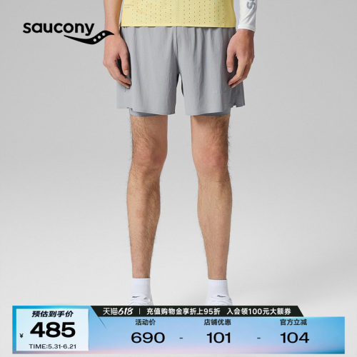 Saucony索康尼轻薄透气双层短裤