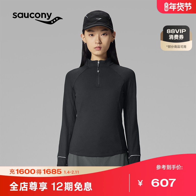 Saucony索康尼官方女子运动休闲修身显瘦时尚舒适半拉链长袖T恤,运动服/休闲服装,运动卫衣/套头衫,淘宝优惠券,粉丝福利购,淘宝优惠卷