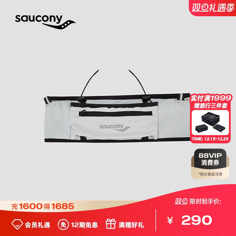 【跑懂每座城】Saucony索康尼官方情侣款户外运动休闲跑步腰包