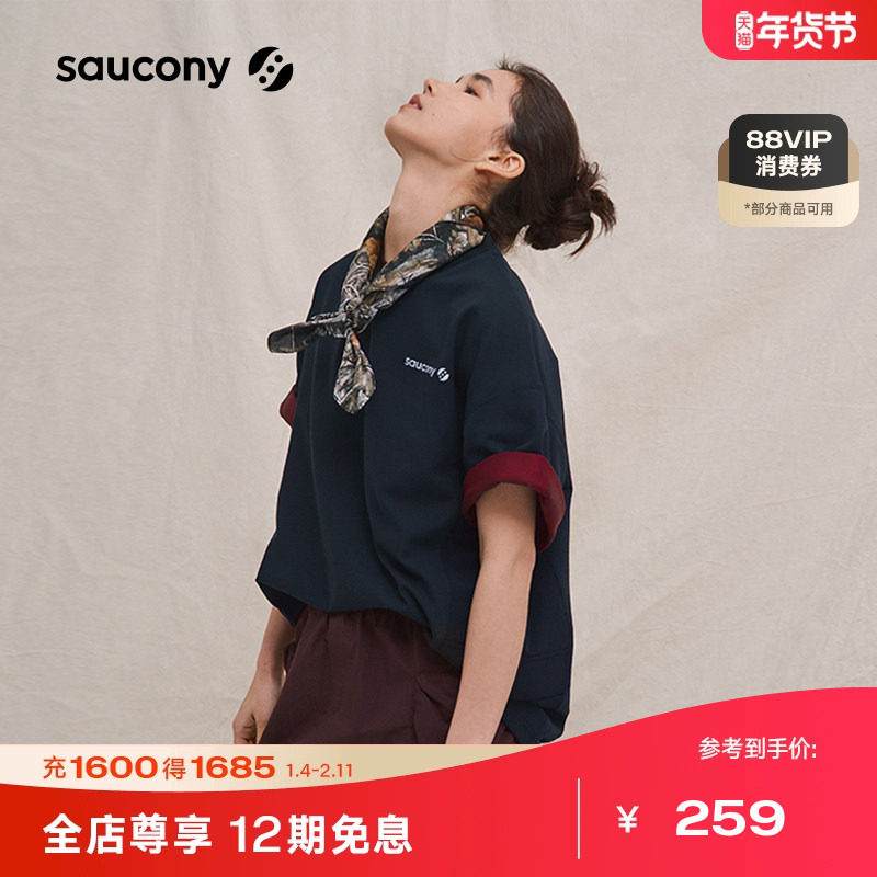 Saucony索康尼休闲户外运动圆领透气健身短袖,运动服/休闲服装,运动T恤,淘宝优惠券,粉丝福利购,淘宝优惠卷