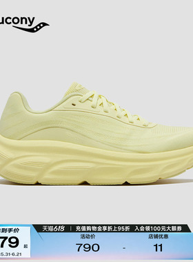 Saucony索康尼GUARD3 卫仕3情侣款日常百搭通勤缓震运动跑步鞋