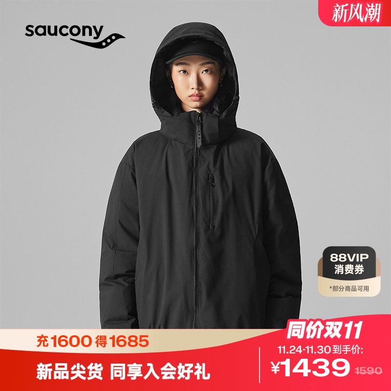 索康尼运动户外经典连帽羽绒服