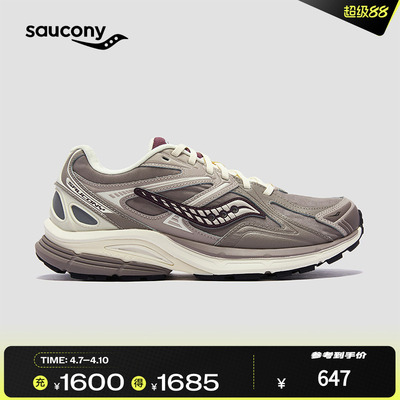 索康尼KINVARA4RE复古休闲跑鞋