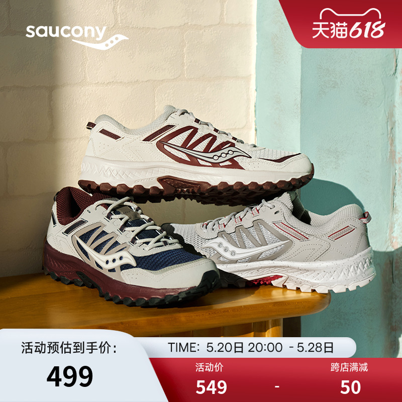 Saucony索康尼GRID PEAK 2024夏季新款男女千禧Y2k复古休闲运动鞋 运动鞋new 运动休闲鞋 原图主图