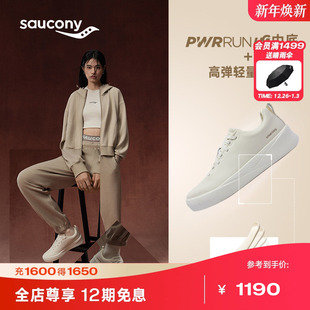 Saucony索康尼官方WHITE PRM运动休闲舒适透气轻便百搭轻量跑步鞋