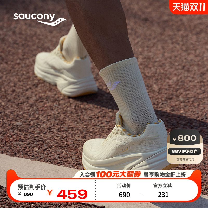 Saucony索康尼GUARD休闲轻便情侣运动鞋舒适缓震跑鞋男女同款