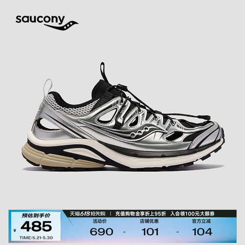 索康尼Kinvara4ISO复古休闲鞋