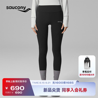 索康尼双面磨毛针织紧身长裤