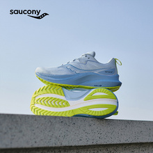 Saucony索康尼TEMPUS 2新款坦途2稳定支撑型舒适慢跑训练轻量跑鞋
