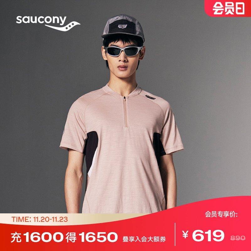 索康尼男子夏季运动速干透气短袖