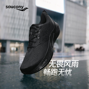Saucony索康尼TEMPUS WATERPROOF男女同款 輕量穩定支撐跑鞋