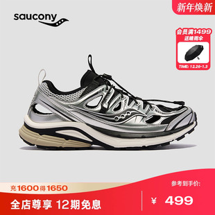 复古舒适休闲鞋 ISO男女同款 Saucony索康尼Kinvara