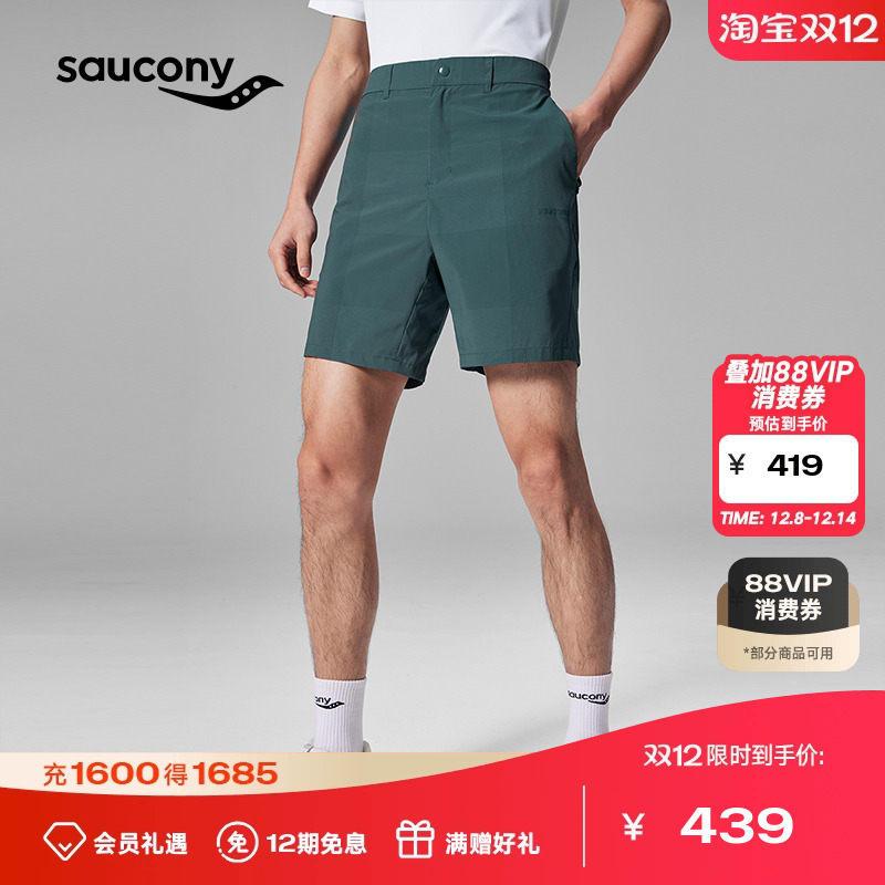 索康尼男款透气梭织单层短裤