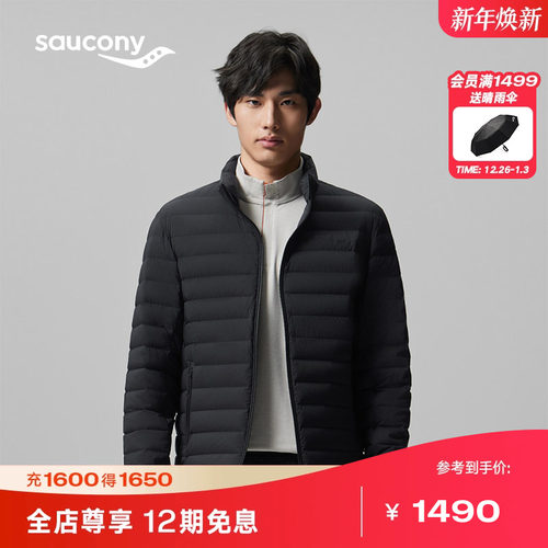 索康尼轻薄保暖短款羽绒服