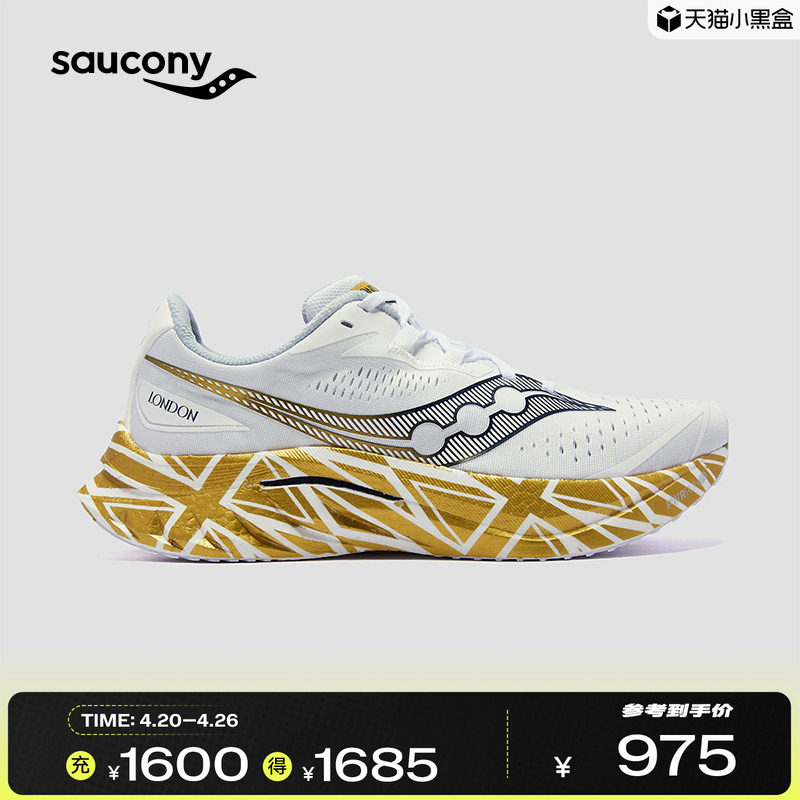 Saucony索康尼啡速4重庆丨ENDORPHIN SPEED4男女子竞速跑鞋运动鞋
