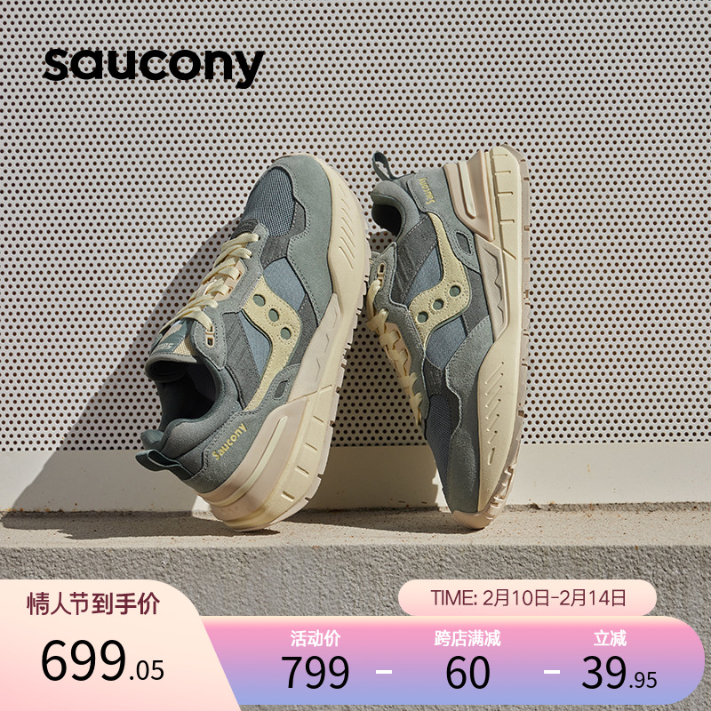 Saucony索康尼SHADOW5000X情侣老爹鞋潮流复古休闲鞋增高运动鞋子-封面