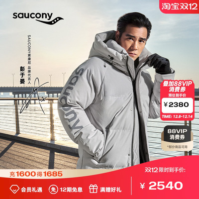 索康尼保暖长款梭织羽绒服