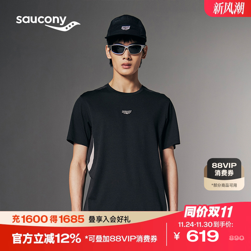 索康尼男子运动休闲短袖T恤