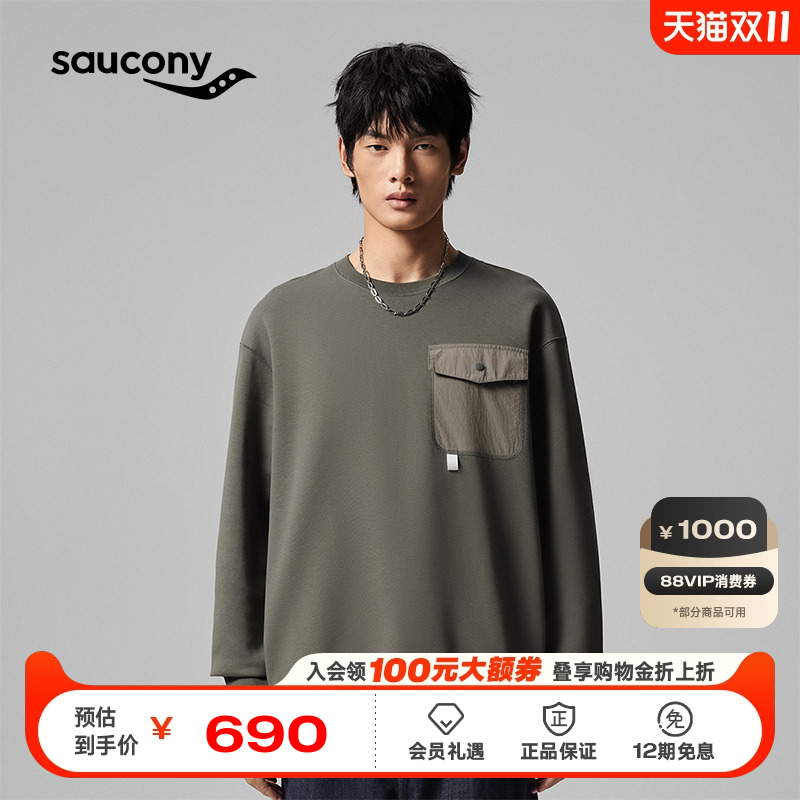 索康尼运动休闲宽松针织套头卫衣