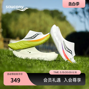 女 夏季 子外穿凉拖鞋 男沙滩鞋 Saucony索康尼Cradle 2运动恢复拖鞋